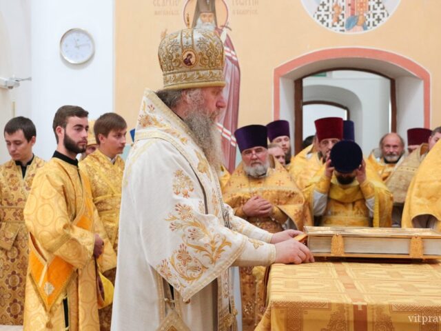 Патриаршее поздравление архиепископу Витебскому Димитрию с 25-летием архиерейской хиротонии
