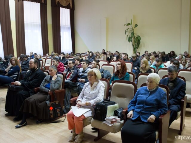 В конференц-зале детской областной клинической больницы прошла конференция на тему: «Духовно-нравственные, ценностные ориентиры в сфере защиты здоровья и семьи».
