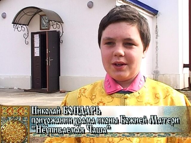 Храм иконы Божией Матери «Неупиваемая Чаша» п. Боровка