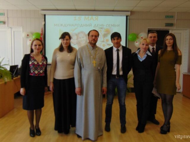 В ВГТУ города Витебска прошло мероприятие, посвящённое Международному дню семьи