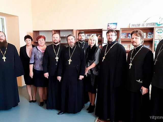 В Лиозно прошло заседание комиссии по православным библиотекам и кафедрам православной литературы