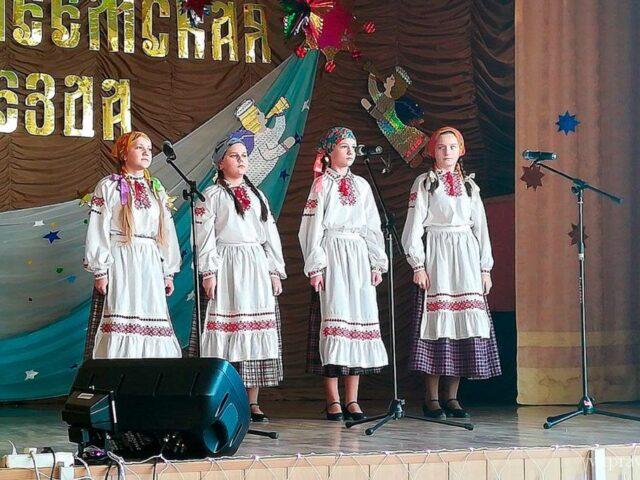 В Лепеле прошел фестиваль «Вифлеемская звезда»