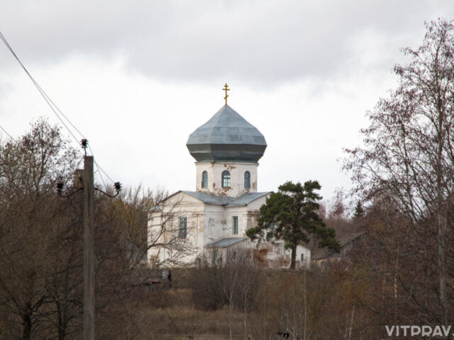 Храм Вознесения Господня д. Хвощно Городокского района