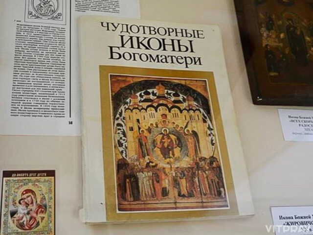 В Витебске открылась выставка икон «Под покровом Божией Матери»