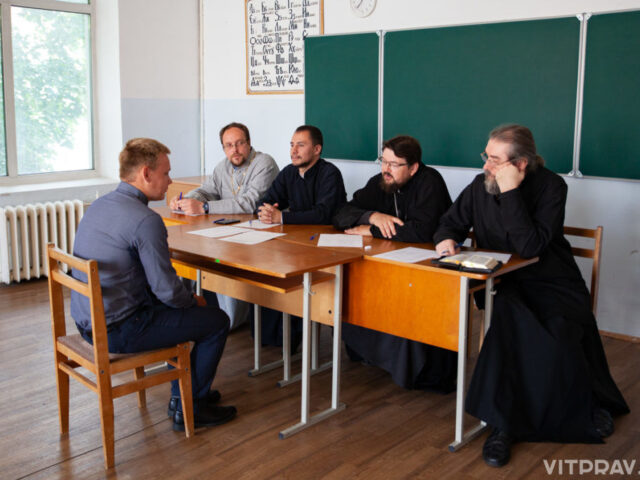 В Витебской духовной семинарии прошли вступительные экзамены