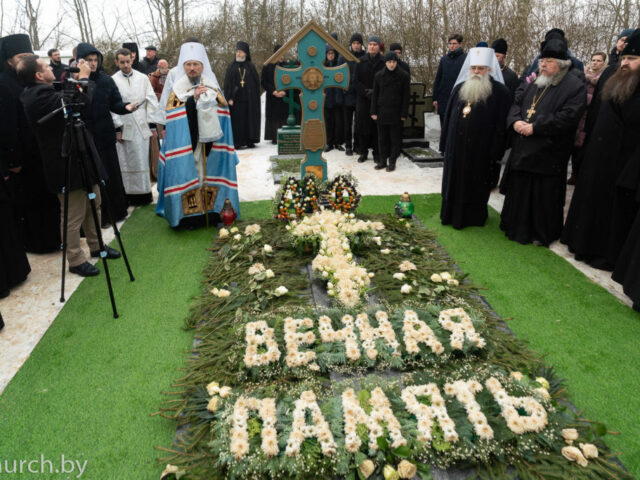 Архиепископ Димитрий принял участие в заупокойных богослужениях на 40-й день по кончине митрополита Филарета в Жировичах