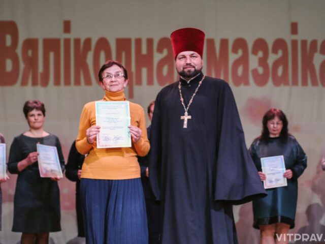 В Лепеле прошли XIII образовательные Пасхальные чтения