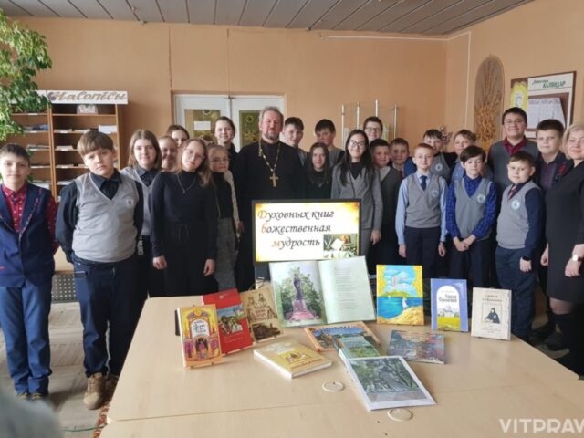 В Орше прошел IX фестиваль православной книги «Дорогами православия»