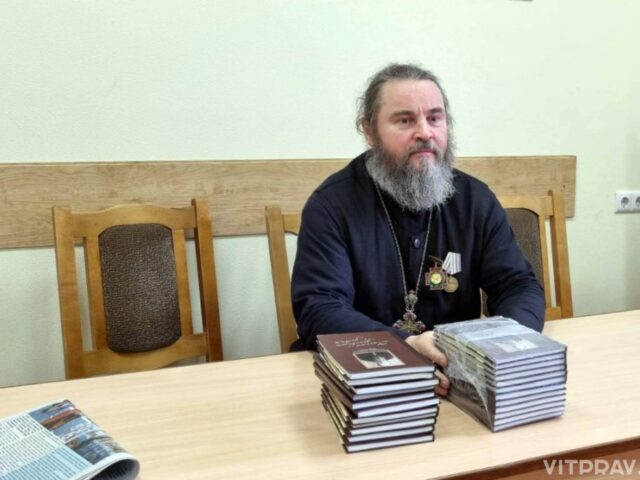 Старший тюремный священник Витебской епархии протоиерей Сергий Захаров встретился с личным составом Управления Департамента исполнения наказаний МВД Республики Беларусь по Витебской области