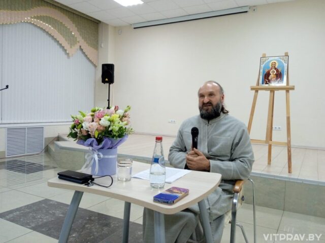 Беседа с епископом Евсевием состоялась в Витебской областной библиотеке Ленина