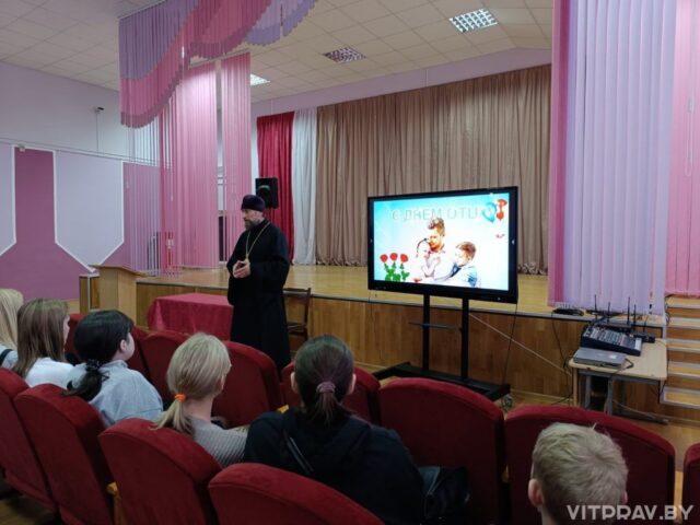 Протоиерей Александр Лазуко провёл беседу с учащимися средней школы №2 Толочина-10-21_20-09-49-920