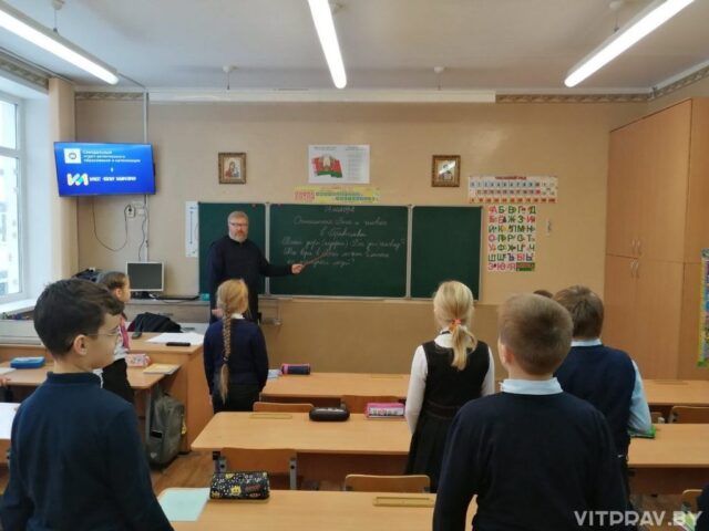 Протоиерей Александр Ковалев провел факультатив "Основы православной культуры" в гимназии № 5 Витебска