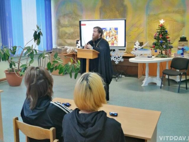 Иерей Борис Слуцкий провел беседу в УО “Витебский государственный политехнический профессиональный лицей”