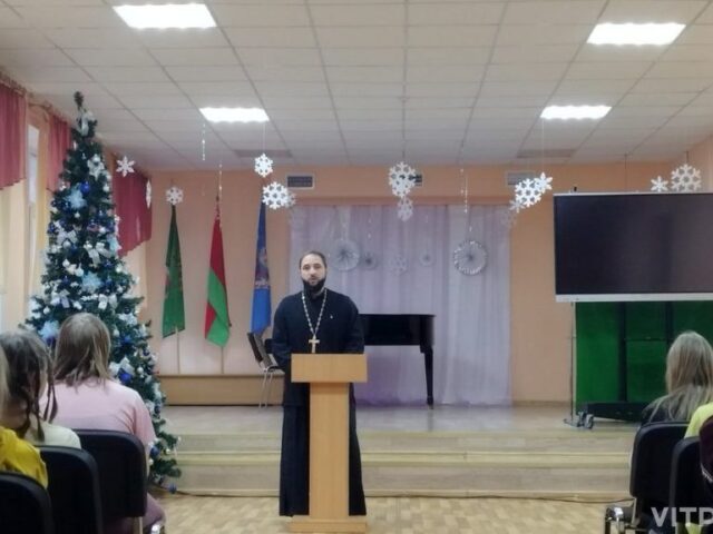 Иерей Тарасий Сидорек провел урок, посвященный прп. Ефросинии Полоцкой, в средней школе № 27 Витебска