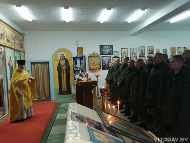 Протоиерей Александр Мозолев совершил Литургию в храме святого пророка Илии и вместе с Ангелиной Вишневской побеседовал с военнослужащими 103-й Витебской отдельной гвардейской воздушно-десантной бригады