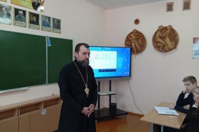Протоиерей Александр Лазуко принял участие в работе ШАГа в Славенской средней школе