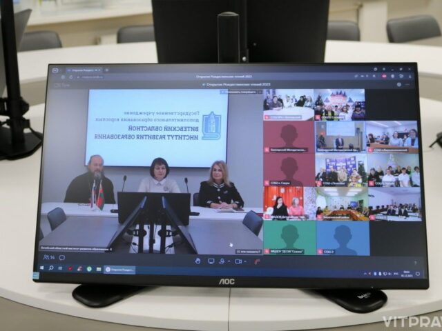 Духовенство Витебской епархии приняло онлайн-участие в Х региональном этапе XXXII Международных образовательных Рождественских чтений «Православие и отечественная культура: потери и приобретения минувшего, образ будущего» в г. Белоярский
