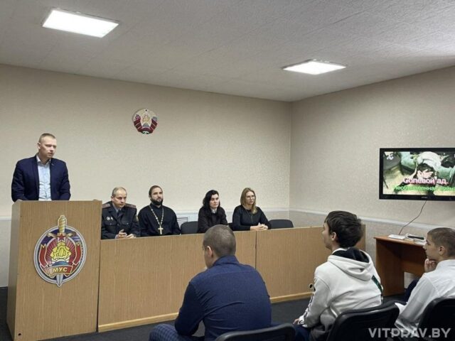 Иерей Тарасий Сидорек принял участие в круглом столе ОВД администрации "Выбор за тобой"