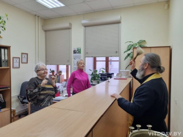 Протоиерей Сергий Захаров освятил помещения Департамента исполнения наказаний по Витебской области