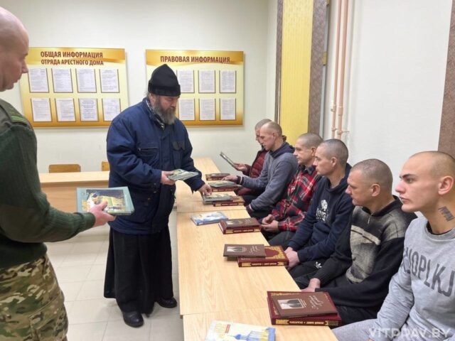 Протоиерей Сергий Захаров встретился с гражданами ЛТП-4 и подследственными СИЗО -2