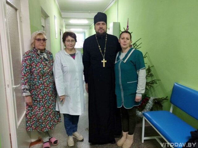 Иерей Григорий Машлякевич поздравил с Рождеством Христовым пациентов Яновской больницы сестринского ухода