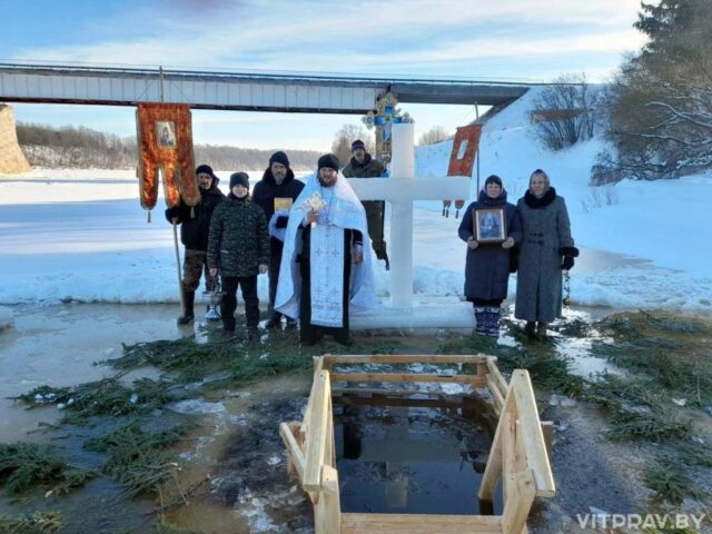 В агрогородке Улла на реке Двина была организована Крещенская купель