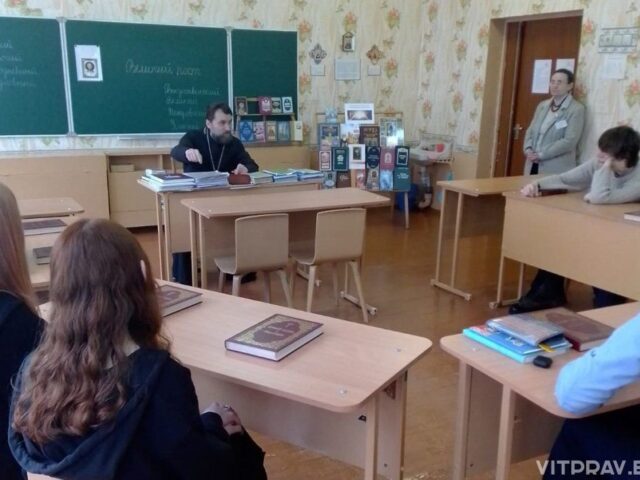 Протоиерей Александр Лазуко обсудил со старшеклассниками повесть А. С. Пушкина «Дубровский»
