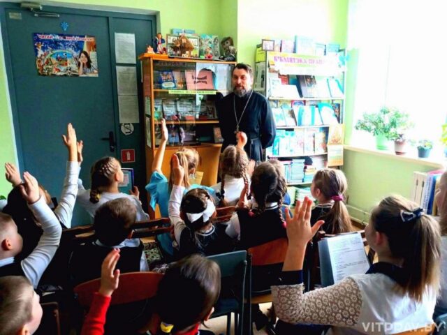Протоиерей Александр Лазуко рассказал младшим школьникам о пользе чтения