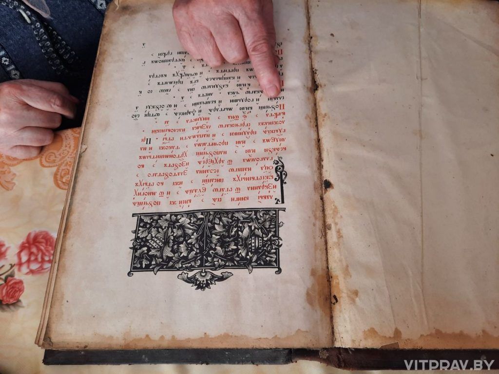 Протоиерей Николай Кисель провел мероприятие в День православной книги в воскресной школе Илиинского храма г. п. Бешенковичи