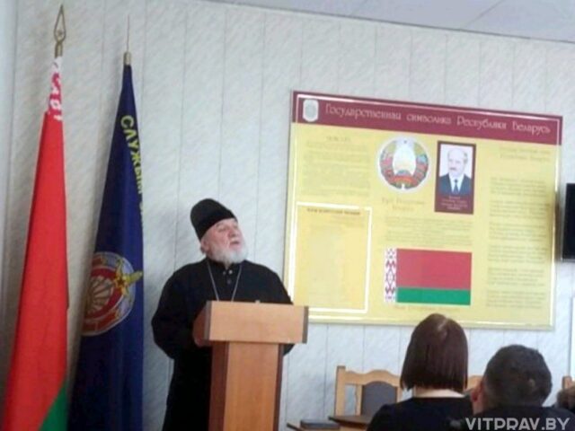 Протоиерей Виталий Кисель провел лекцию "Христианско-нравственные основы предупреждения преступности и иного правонарушающего поведения"