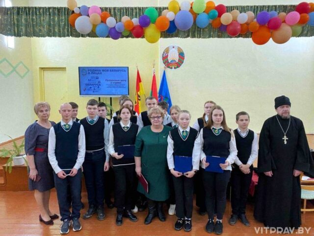 Представители Городокского благочиния приняли участие во встречах Школы Активного Гражданина «Родина моя Беларусь в лицах"
