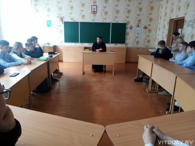Протоиерей Александр Лазуко рассказал школьникам, что объединяет Россию и Беларусь