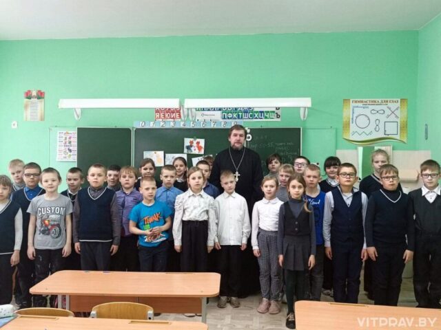 В школах Городка прошли беседы со священнослужителями