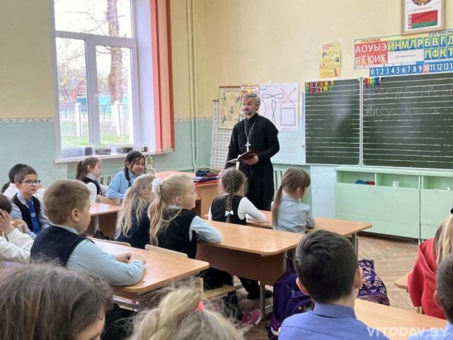 В средней школе № 43 Витебска прошла встреча со священнослужителем "Весна- время преображения природы и человека"