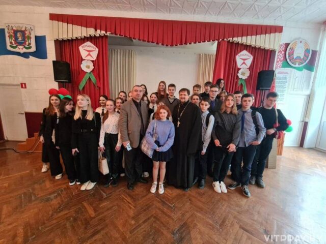 Иерей Виктор Гляд побеседовал о семейных ценностях с учащимися средней школы № 44 Витебска