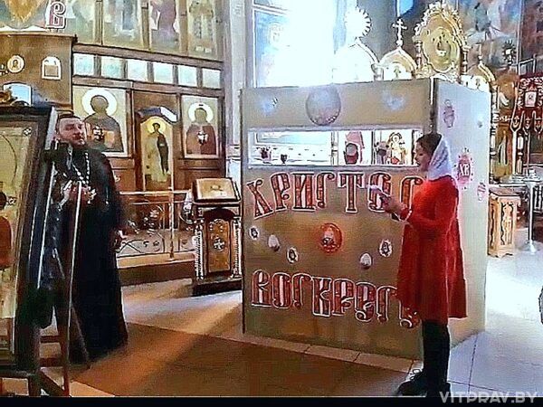 В воскресной школе Илиинского храма г. п. Бешенковичи было проведено Пасхальное мероприятие