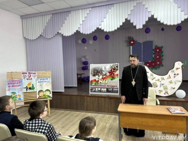 Протоиерей Александр Лазуко побеседовал со школьниками значимости Дня Победы