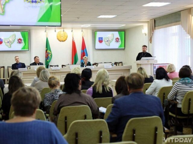 Иерей Дионисий Андреев принял участие в семинаре-совещании в Витебском райисполкоме
