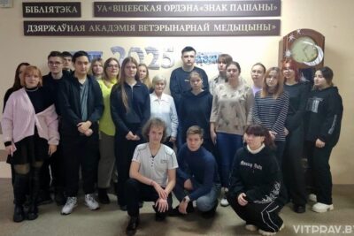 Выставка "Человеческий потенциал Беларуси" проведена в библиотеке ВГАВМ