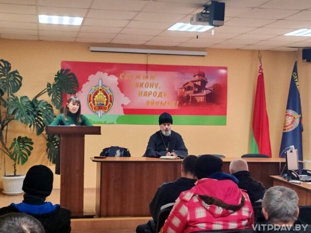 Протоиерей Владимир Пашкевич посетил Витебский РОВД