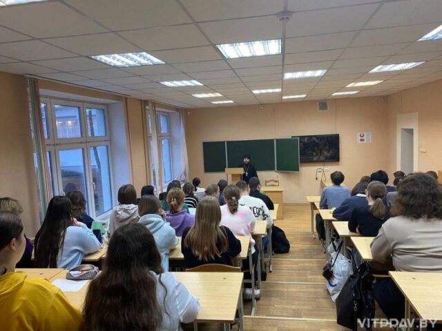 Иерей Дионисий Андреев встретился со студентами Витебского государственного университета