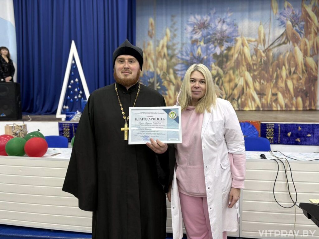 Иерей Георгий Совецкий посетил Витебский социальный пансионат "На Двине"