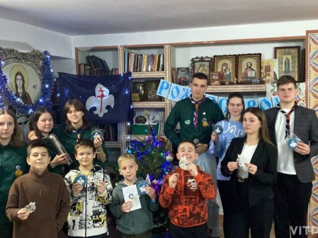 Состоялась рождественская встреча клуба православных скаутов храма святой мученицы Татьяны города Витебска В храме святой мученицы Татьяны состоялась рождественская встреча клуба православных скаутов. В начале встречи ребята с радостью посмотрели фильм с библейскими событиями, предшествующими рождению Спасителя. После просмотра участники встречи исполнили рождественские колядки и стихи. Встреча закончилась совместным чаепитием и подарками, во время которых все присутствующие получили массу положительных эмоций. "Скауты вернулись домой с новыми знаниями, позитивными эмоциями и уверенностью в своем выборе — стремлении быть частью православного сообщества и развиваться как духовно, так и нравственно. Взаимная поддержка, любовь и верность ценностям Рождества Христова продолжат сопровождать их на протяжении всего следующего года", - отметил руководитель клуба Марат Никифоров. Марат Никифоров #Новости_Серафимовского_благочиния_Витебска