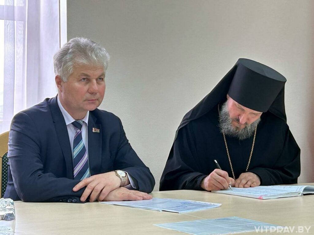 Состоялась церемония передачи сертификата о перерегистрации приходов Витебской епархии