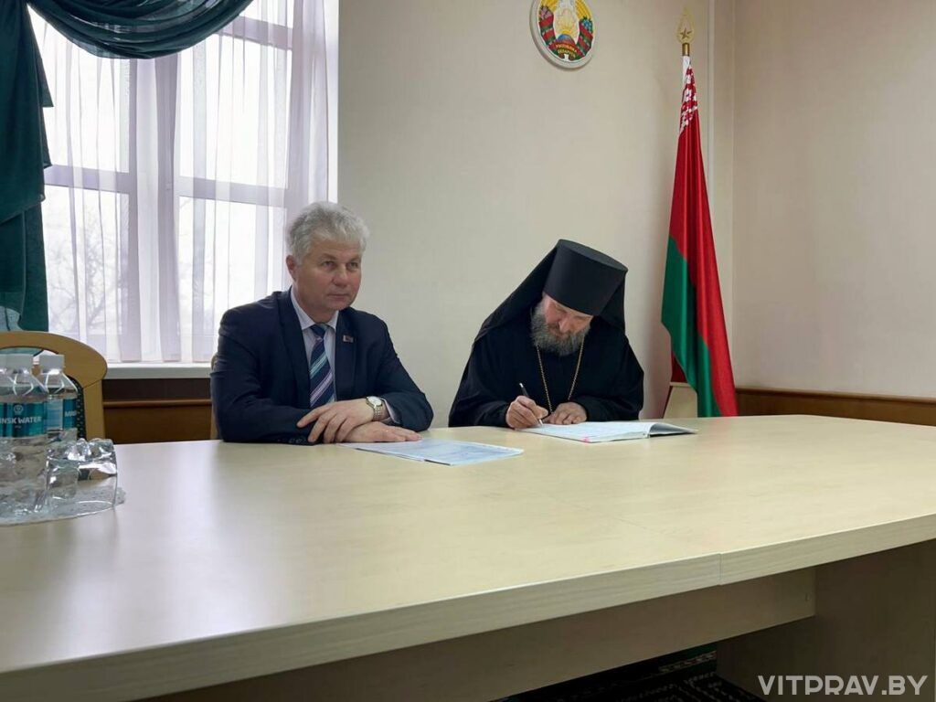 Состоялась церемония передачи сертификата о перерегистрации приходов Витебской епархии