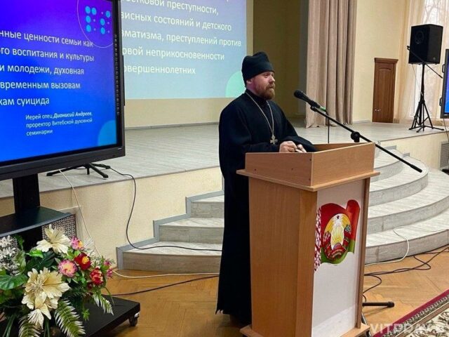 Иерей Дионисий Андреев принял участие в городском родительском собрании "Профилактика безнадзорности, подростковой преступности, кризисных состояний и детского травматизма, преступлений против половой неприкосновенности несовершеннолетних"
