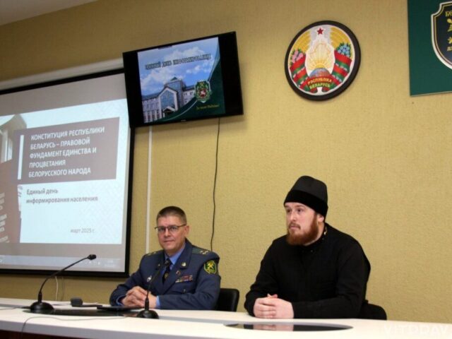 Иерей Георгий Совецкий провел беседу с работниками таможни "Крепкая семья, сильное государство"