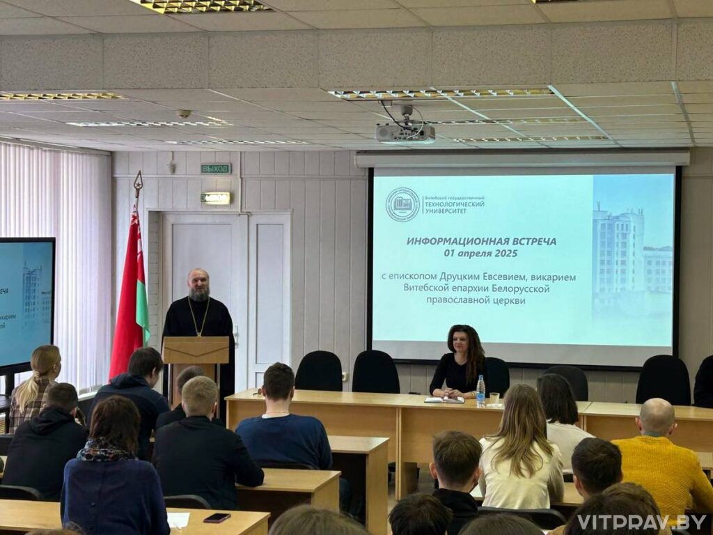 Епископ Евсевий побеседовал о семейных ценностях со студентами ВГТУ