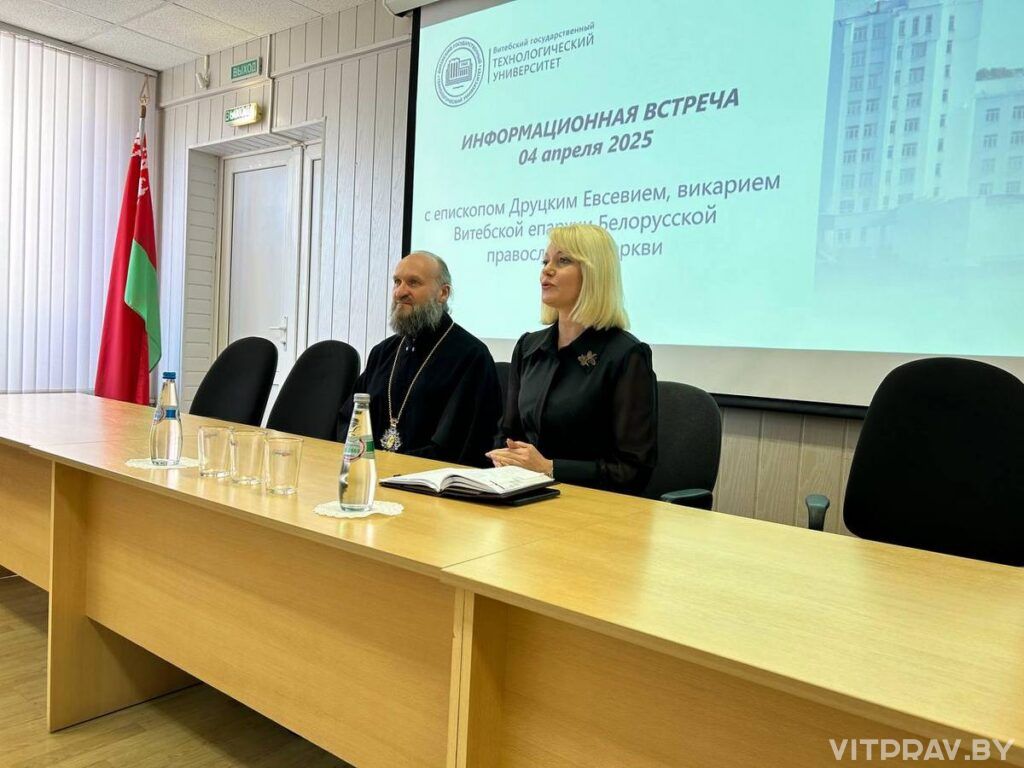 Епископ Евсевий провел информационную встречу с профессорско-преподавательским составом ВГТУ на тему «Семейные ценности»