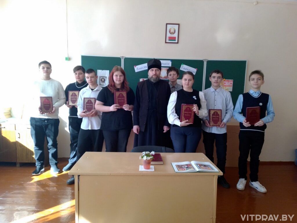 Протоиерей Александр Лазуко рассказал подросткам о последних днях Христа